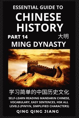 bokomslag Essential Guide to Chinese History (Part 14)