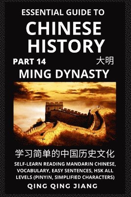 Essential Guide to Chinese History (Part 14) 1