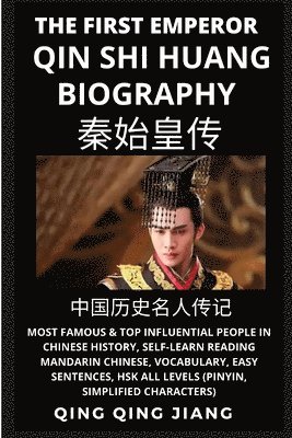 Qin Shi Huang Biography 1