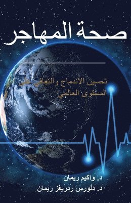 bokomslag Immigrant Health