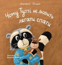 bokomslag Why Tutti Doesn't Like to Go to Bed (Ukrainian Edition)