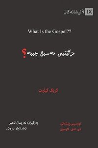 bokomslag What Is the Gospel? / &#1605;&#1586;&#1711;&#1742;&#1606;&#1740;&#1740; &#1605;&#1749;&#1587;&#1740;&#1581; &#1670;&#1740;&#1740;&#1749;&#1567;