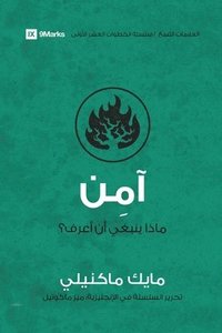 bokomslag Believe (Arabic)