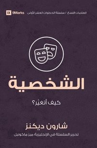 bokomslag Character (Arabic)