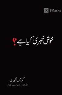 bokomslag What Is the Gospel? (Urdu)