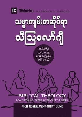 bokomslag Biblical Theology (Burmese)