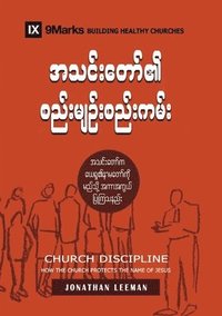 bokomslag Church Discipline (Burmese)