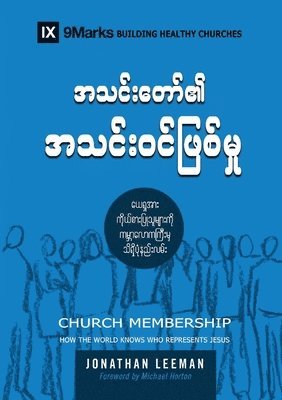 bokomslag Church Membership (Burmese)