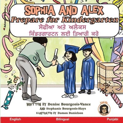 Sophia and Alex Prepare for Kindergarten 1