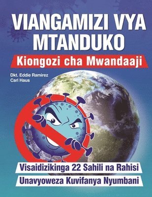 Eddie Ramirez, Cari Haus - Viangamizi Vya Mtanduko, Häftad