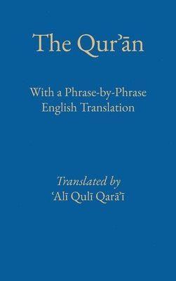 Phrase by Phrase Qur&#702;&#257;n with English Translation 1