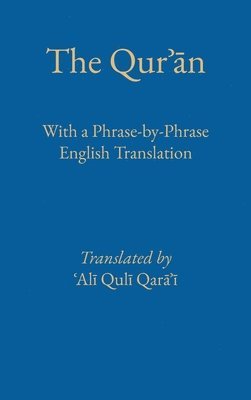 Phrase by Phrase Quran with English Translation