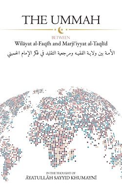 Ayatullah Sayyid Ruhullah Khumayni - Ummah, Häftad