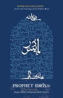 Muḥammad Riḍā ʿĀbidīnī - Whom God Has Guided, Häftad