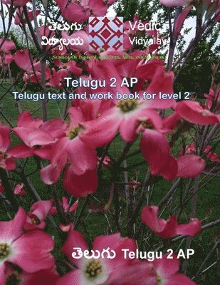 Telugu 2 - Textbook with workbook