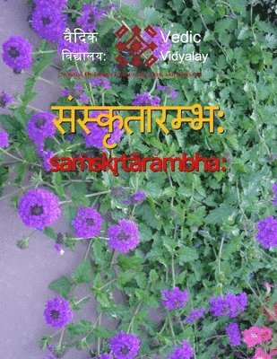 Samskrutarambh - A beginner book for learning Sanskrit 1