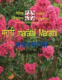 bokomslag Marathi Aksharmala - A Beginner Level Book for Marathi Learner