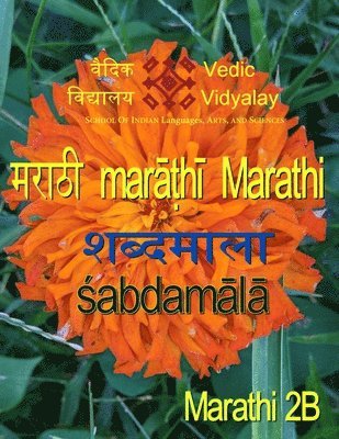 bokomslag Marathi Shabdamala 2B