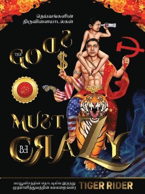 Tiger Rider, Saji Madapat, Epm Mavericks - தெய்வங்களின் திருவிளையாடல்கள், Häftad