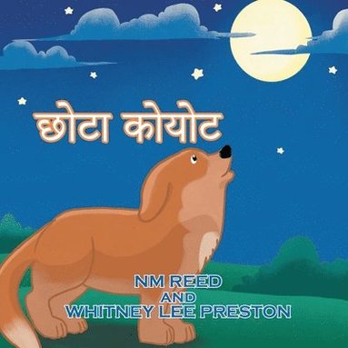 bokomslag The Littlest Coyote (Hindi Edition)