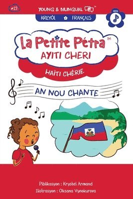 bokomslag Ayiti Cheri