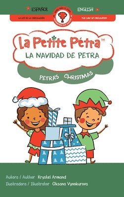 La Navidad de Petra Petra's Christmas 1