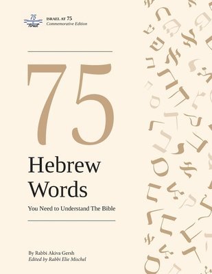 Akiva Gersh, Rabbi Elie Mischel - 75 Hebrew Words You Need to Understand the Bible, Häftad
