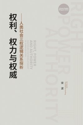 Bo Song - Right, Power and Authority, Häftad