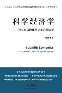 bokomslag Scientific Economics