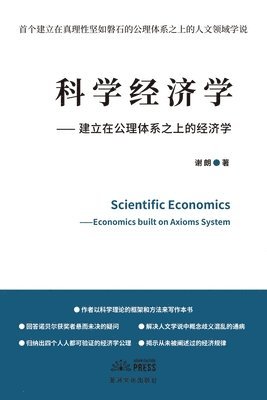 Scientific Economics 1