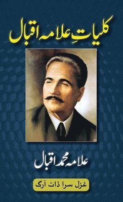 bokomslag Kulliyat-e-Allama Iqbal