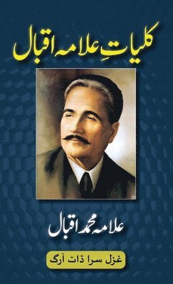 Muhammad Iqbal - Kulliyat-e-Allama Iqbal, Inbunden
