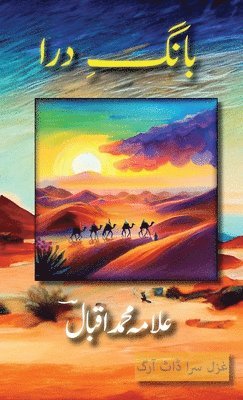 Muhammad Iqbal - Baang e Dara, Inbunden