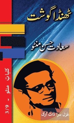 Saadat Hasan Manto, Hasan Manto, Saadat - Thanda Gosht, Inbunden
