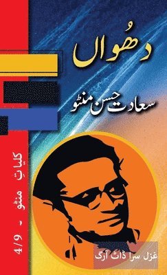 Saadat Hasan Manto, Hasan Manto, Saadat - Dhuan, Inbunden