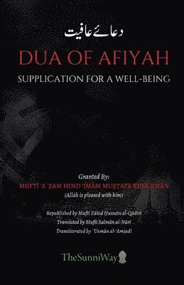 Dua of Afiyah 1