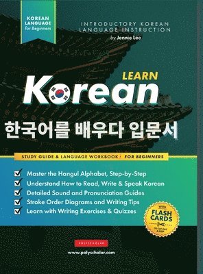 Learn Korean - The Language Workbook for Beginners 1