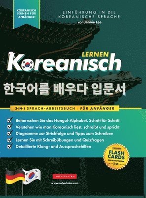 Koreanisch Lernen für Anfänger - Das Hangul Arbeitsbuch