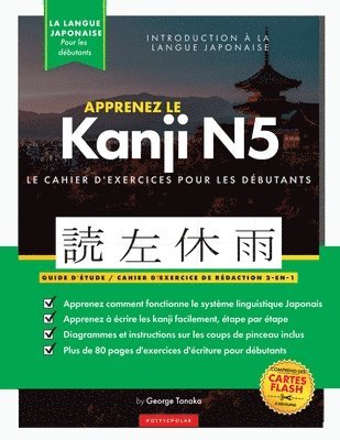 Apprenez le cahier d'exercices japonais Kanji N5 1