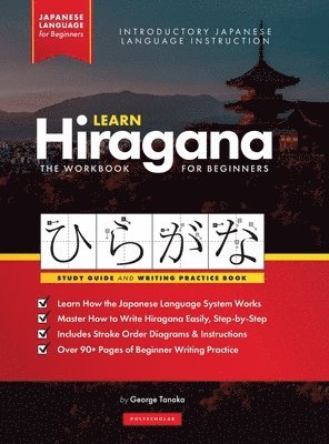 Learn Japanese Hiragana - The Workbook for Beginners 1