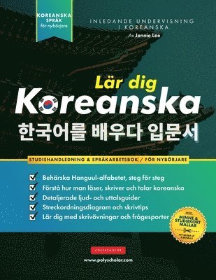 Jennie Lee - Lär dig Koreanska - Språkarbetsboken för nybörjare, Häftad