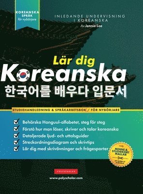 Lär dig Koreanska - Språkarbetsboken för nybörjare