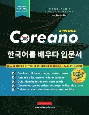 bokomslag Aprenda Coreano - O livro de exerccios de idiomas para iniciantes