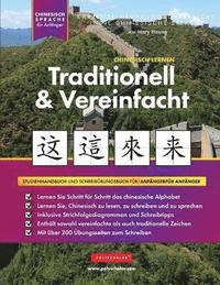 bokomslag Lernen Sie traditionelles und vereinfachtes Chinesisch fr Anfnger