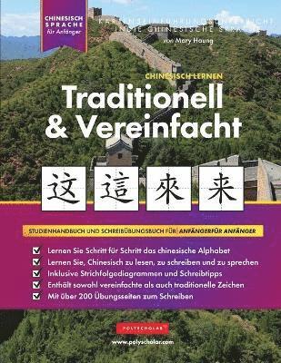 bokomslag Lernen Sie traditionelles und vereinfachtes Chinesisch fr Anfnger