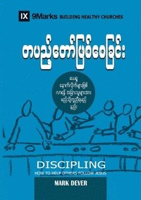 bokomslag Discipling (Burmese)