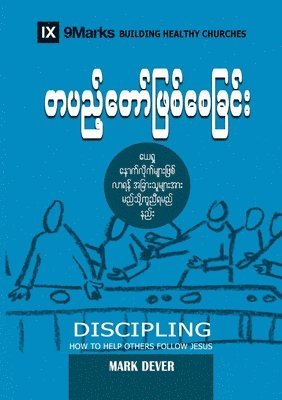 Discipling (Burmese) 1