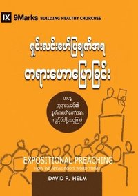 bokomslag Expositional Preaching (Burmese)