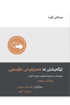 bokomslag Understanding Church Discipline / ???????? ?? ?????????? ??????? (Kurdish Sorani)