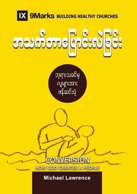 bokomslag Conversion (Burmese)